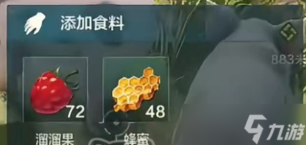 《荒野起源》美食制作说明