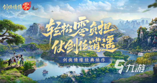 现在有什么好玩的手游 2025高人气的手游推荐