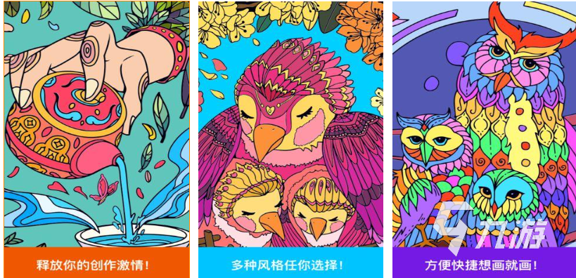 流行的画画游戏前五名 免费的画画游戏排行2025