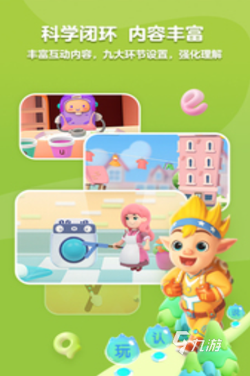 小孩子玩的游戏前五 2025小孩子玩的游戏盘点