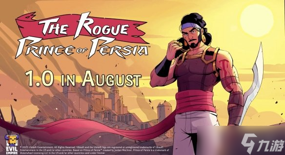 《波斯王子Rogue》8月结束抢先体验 国区永涨至98元