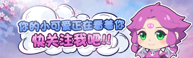 梦幻西游《梦幻西游网页版》 新区起号 少走弯路不迷路 伙伴推荐 内附兑换码