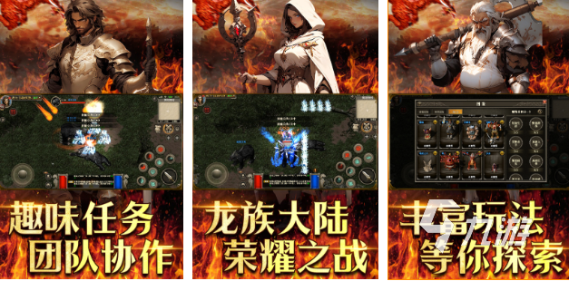 现在什么rpg网游好玩 高人气的角色扮演游戏推荐2025