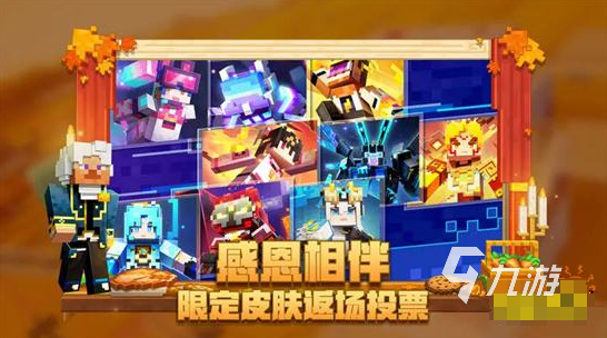 可以和外国人联机的游戏推荐 2025流行的联机游戏盘点