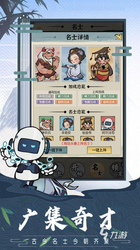 有没有我来自游戏盘点 2025精彩的类似我自来的游戏合集