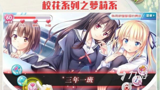 有趣的模拟女友类手机游戏在哪里下载 2025流行的模拟女友手游推荐