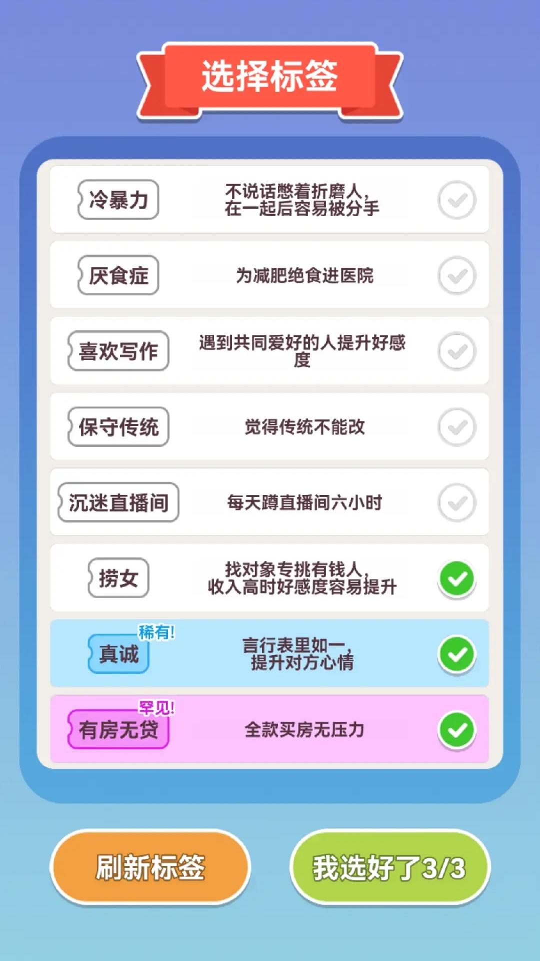 可真有一套什么时候出 公测上线时间预告