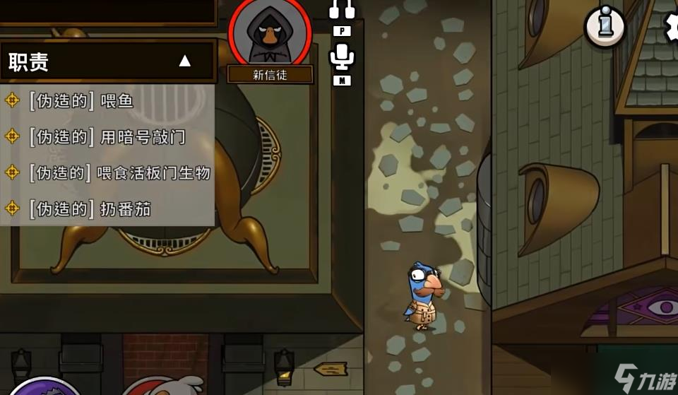 鹅鸭杀腐化模式坏人职业有什么