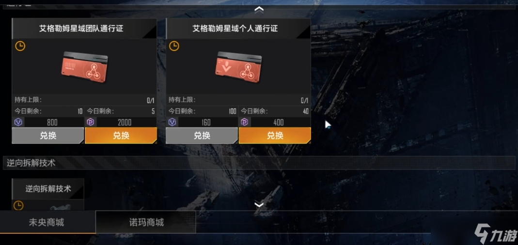 无尽的拉格朗日外观积分是什么