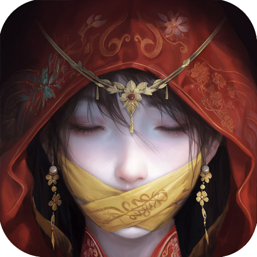 纸嫁衣7卿不负v1.0.1