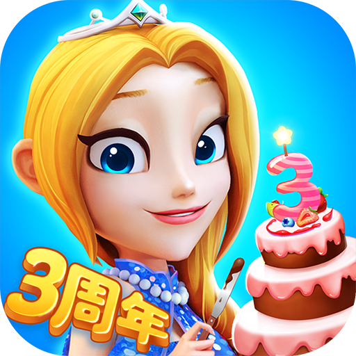 舌尖上的小镇v13.1