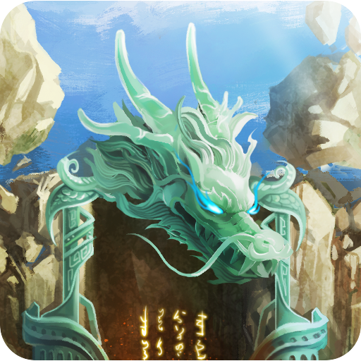 战仙游v1.7