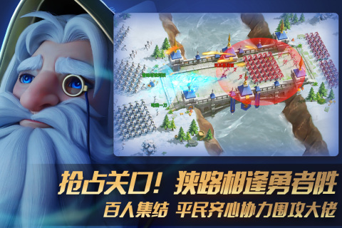 瑞亚传说：纷争