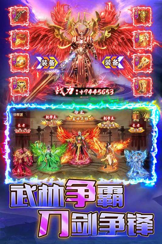 烈火一刀