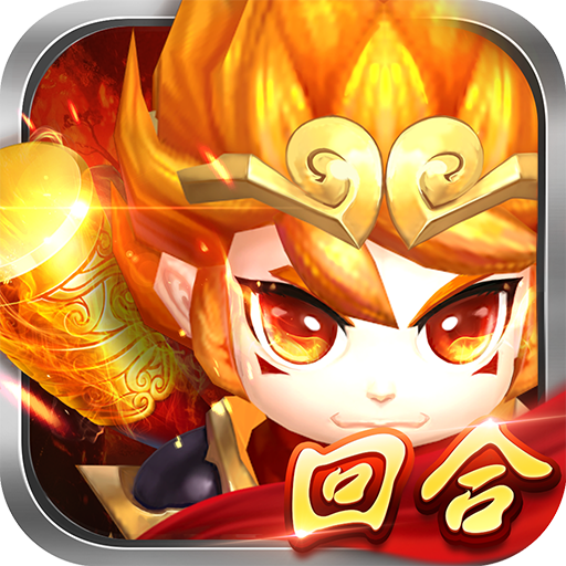 思仙v1.0.5.6