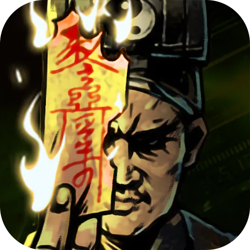 幽行玄城v1.6.004008
