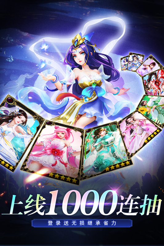 三国我是主公
