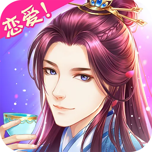 穿越之锦绣缘v26.0