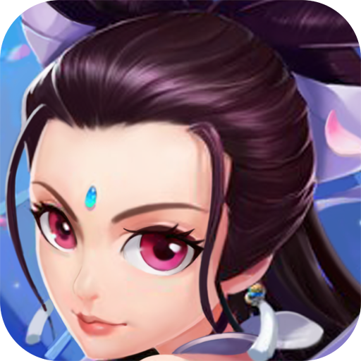 大话白蛇v1.3.0