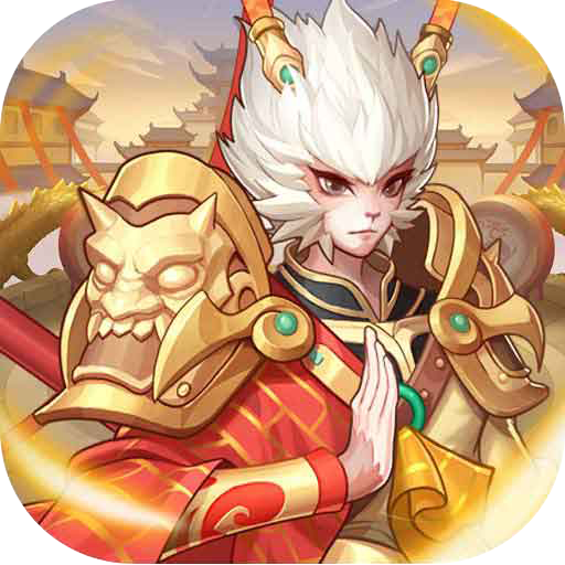 神魔传v1.8.12