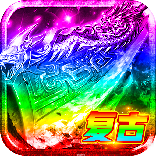 战谷v13.0.04