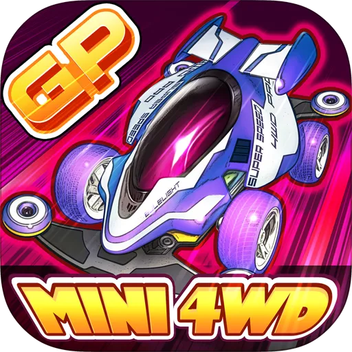 口袋四驱车v2.09