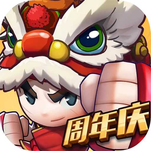 乱斗堂3v5.8.0