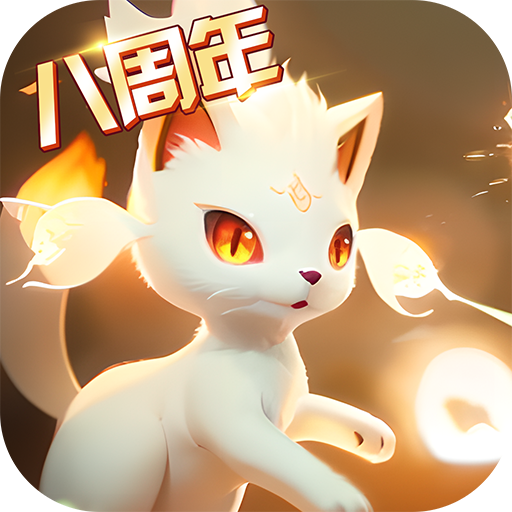 口袋进化v23.42.6596