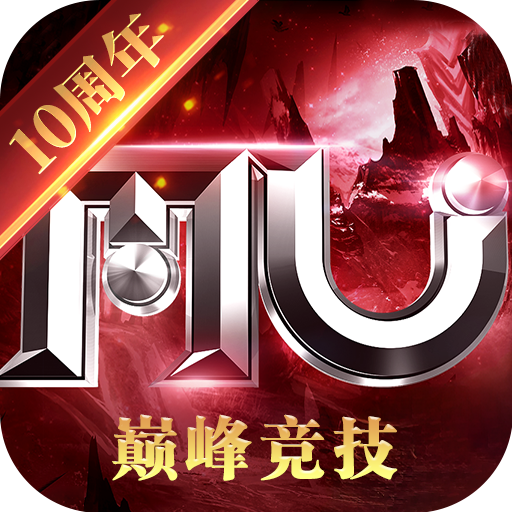 全民奇迹v21.1.0