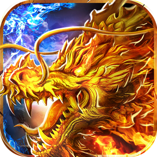 热血寻秦v1.3.0