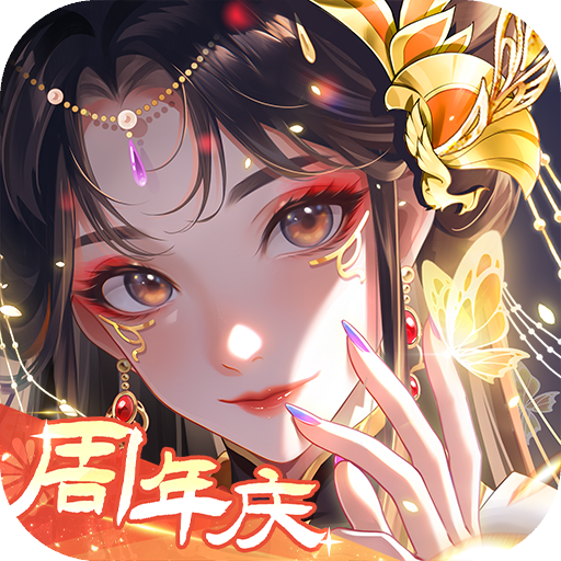 全民养成之女皇陛下v4.18.6.8