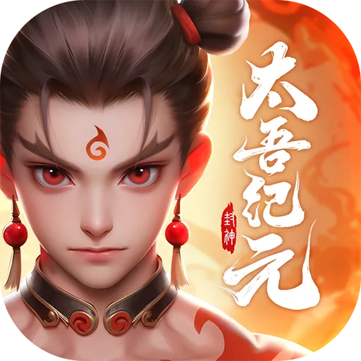 太吾纪元v1.0.84