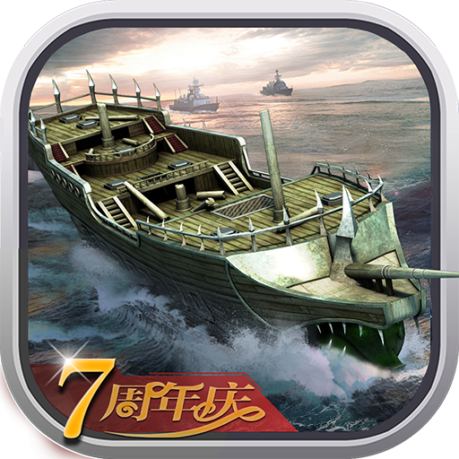 舰队指挥官v12.6.22