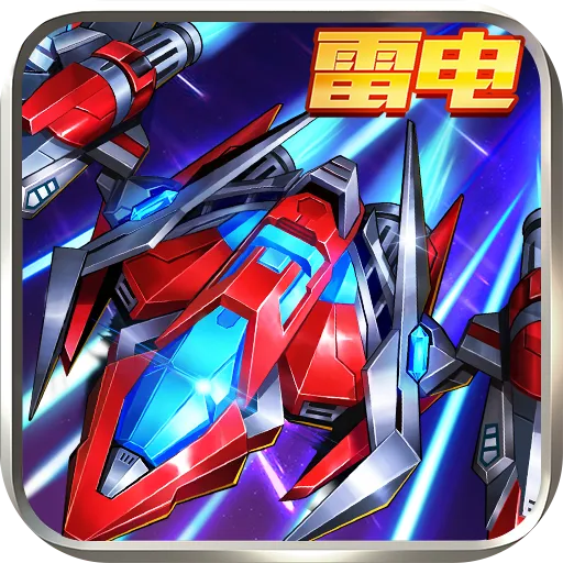 王牌机战v2.9.2