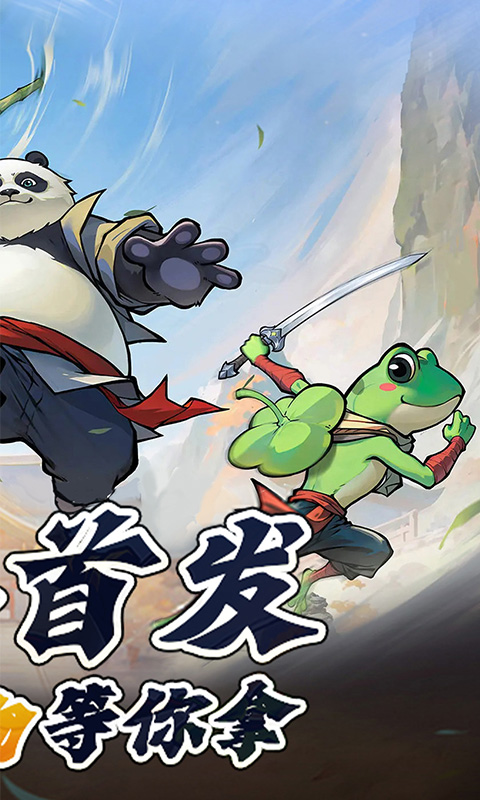 无名之辈H5