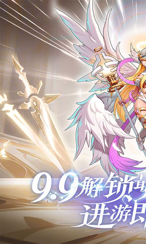 谁是大魔王（红莲业火0.1折）