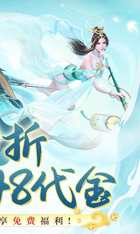盖世豪侠（0.1折6480免费版）