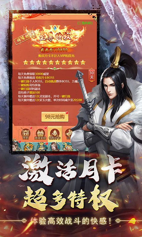 兵马俑（仙羽神罚0.1折）