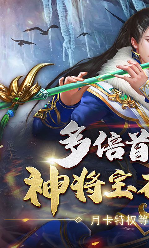 兵马俑（仙羽神罚0.1折）