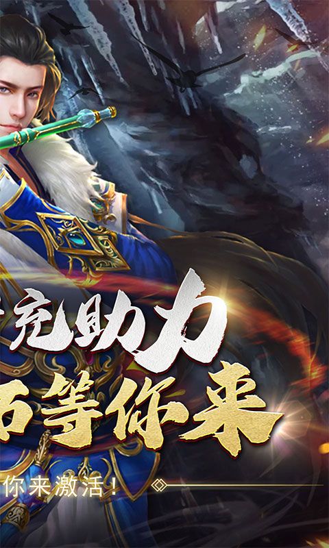 兵马俑（仙羽神罚0.1折）
