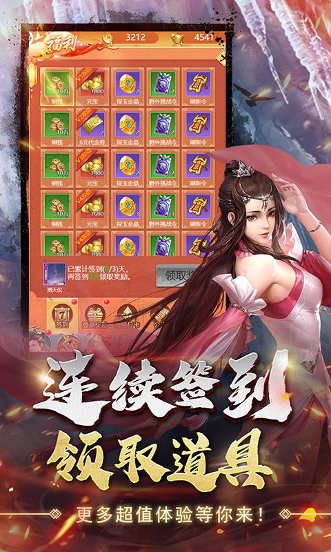兵马俑（仙羽神罚0.1折）