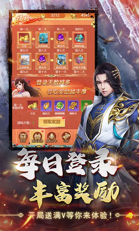 兵马俑（仙羽神罚0.1折）