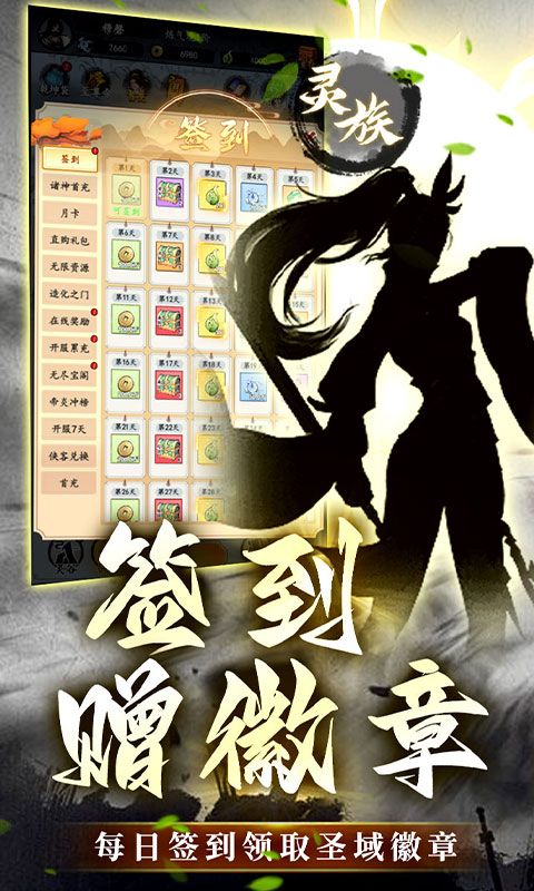 不朽之城（0.1折倚剑荡九霄）