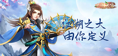 大闹天宫（送顶级UR仙佛）