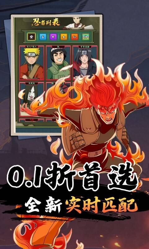 时空神域（0.1折火之意志）