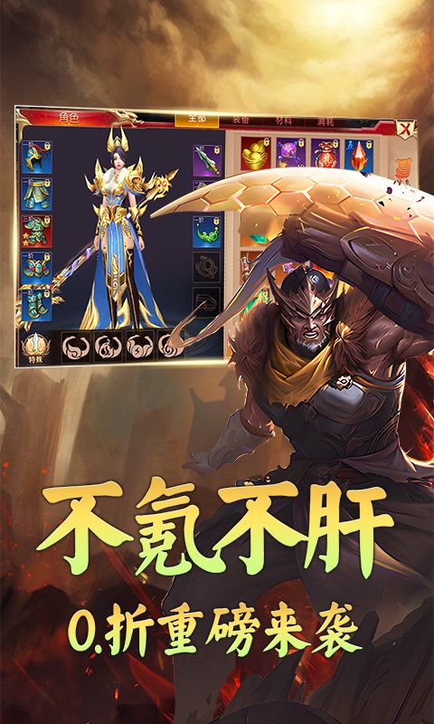 月光之城（国战0.1折）