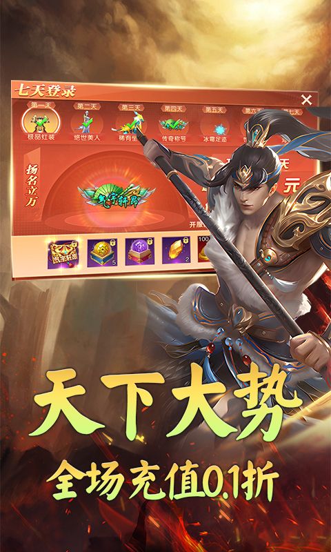 月光之城（国战0.1折）