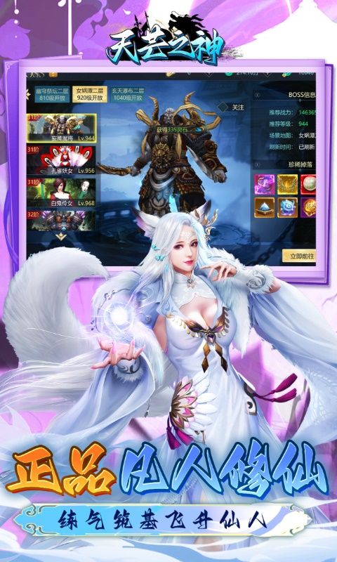 天芒之神 （0.1折仙魔代金无限充）