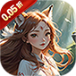斗破神（0.05折狂欢版）暂无