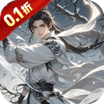 斗破神（0.1折笑苍穹）v1.0.0